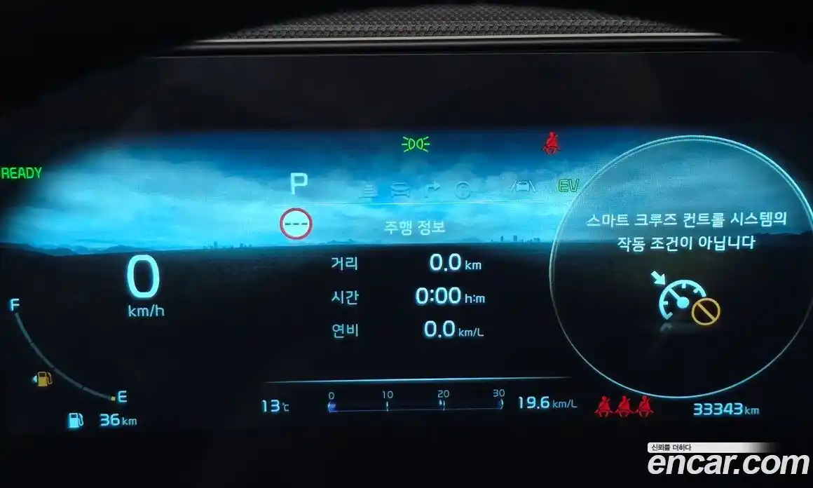 Kia Niro 2024 1.6 Автомат в Москве № 929809, фото 8