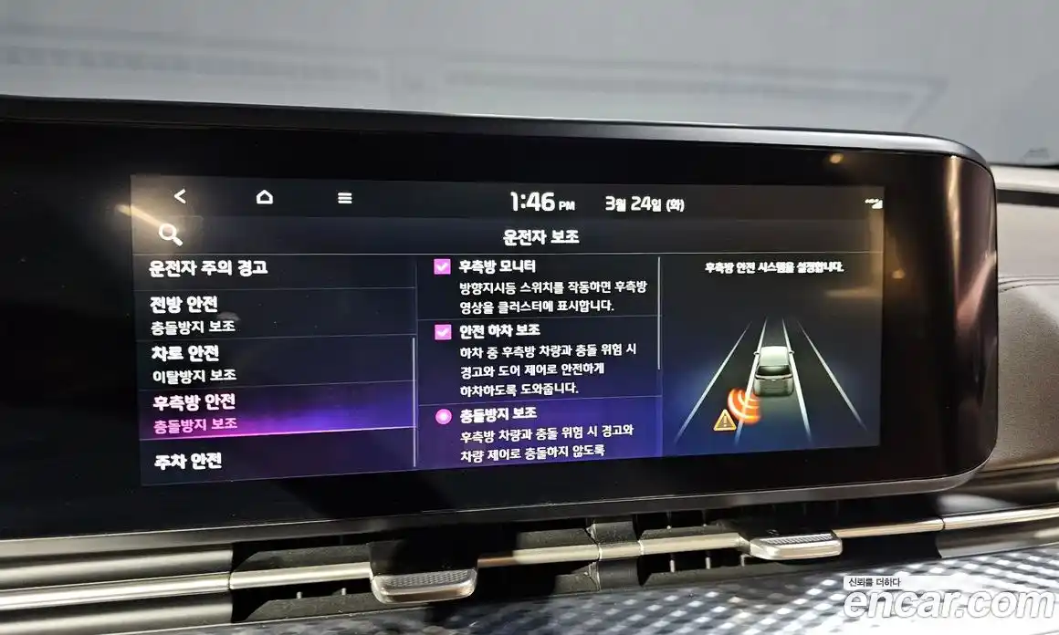 Kia Canival 2021 3.5 Автомат в Москве № 930003, фото 16