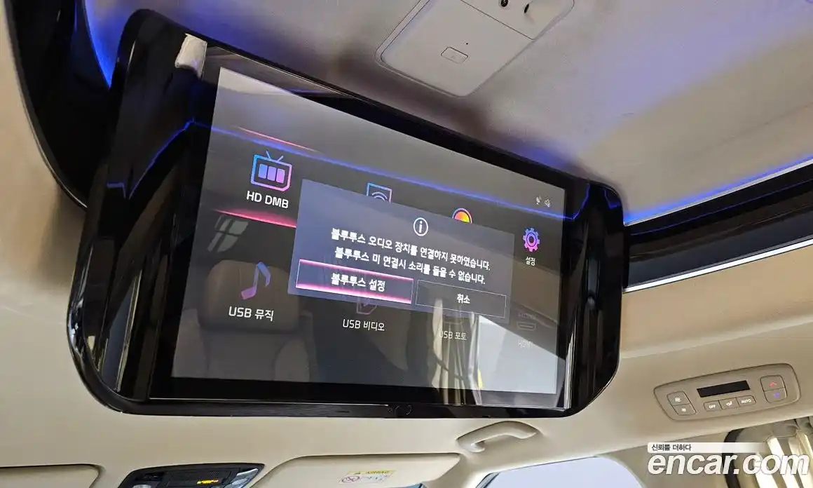 Kia Canival 2021 3.5 Автомат в Москве № 930003, фото 18