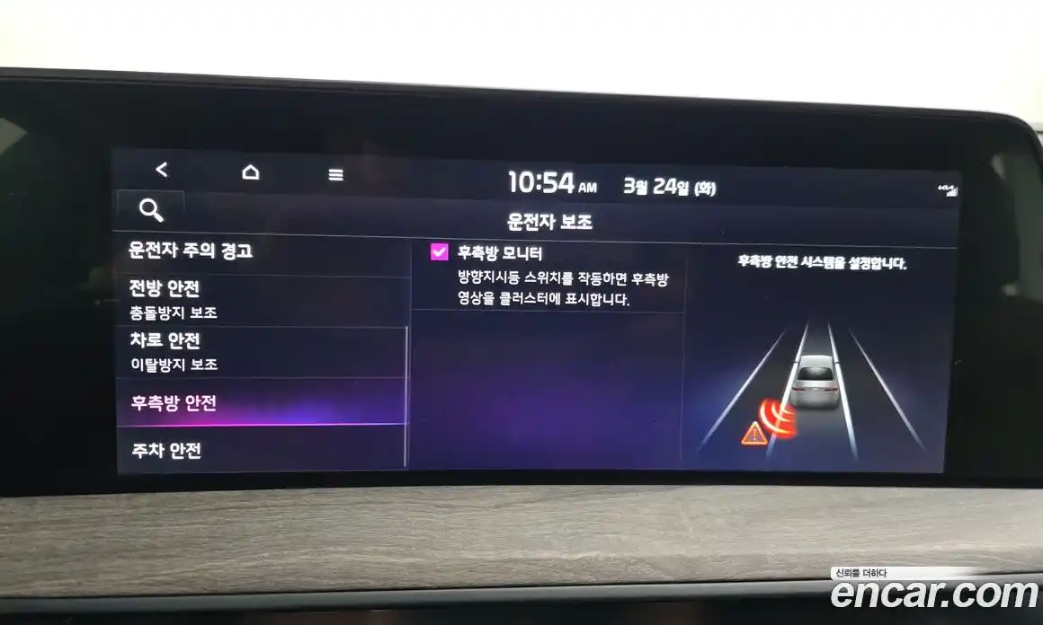 Kia K8 2021 2.5 Автомат в Москве № 930110, фото 16