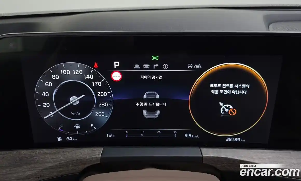 Kia K8 2021 2.5 Автомат в Москве № 930110, фото 8