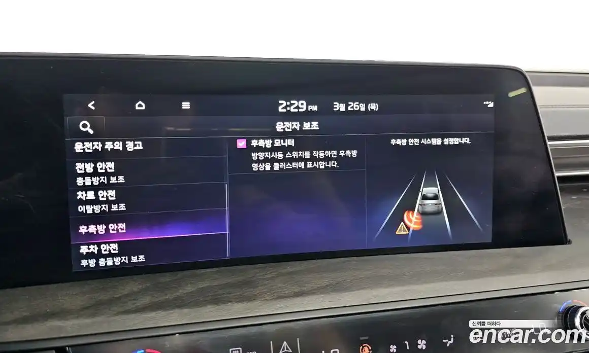 Kia K8 2022 2.5 Автомат в Москве № 930154, фото 16