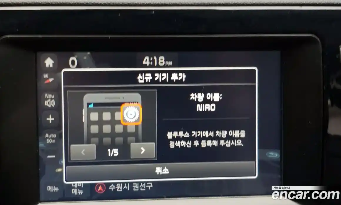 Kia Niro 2018 1.6 Автомат в Москве № 930185, фото 17