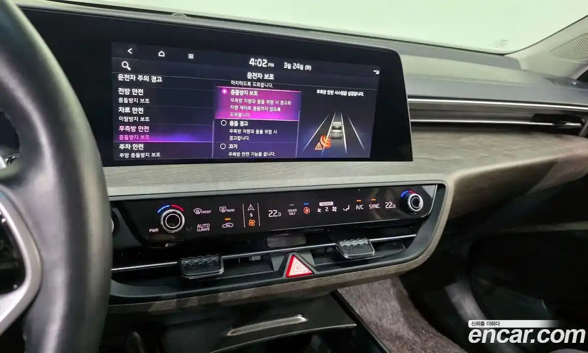 Kia K8 2023 1.6 Автомат в Москве № 930189, фото 14