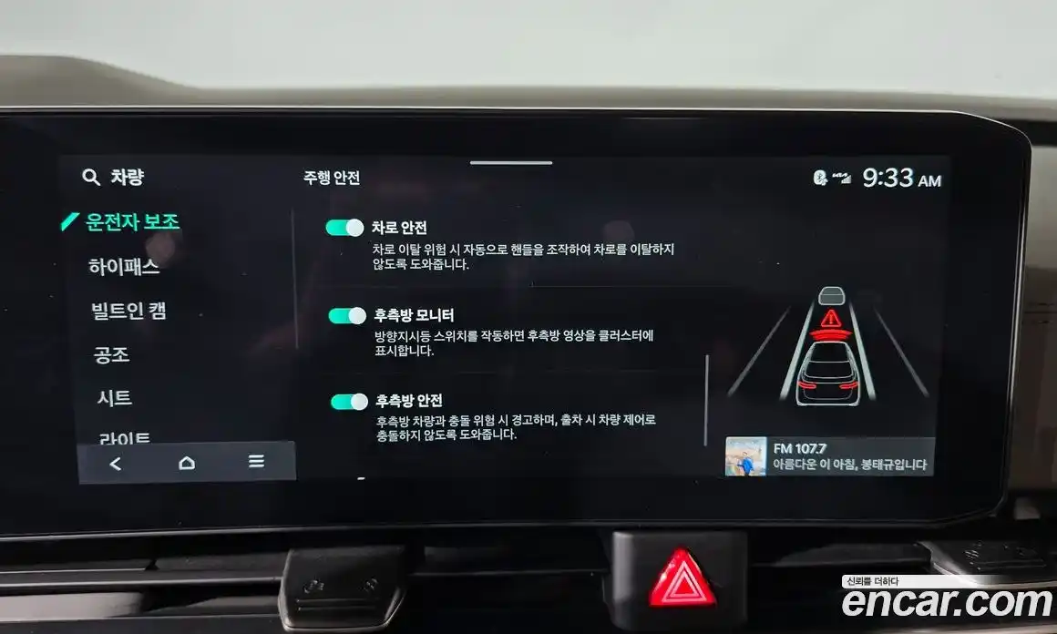 Kia Canival 2025 3.5 Автомат в Москве № 930193, фото 16