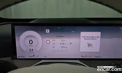 Genesis GV80 2024 2.5 Автомат в Москве № 930283, миниатюра 8