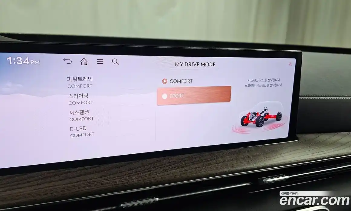 Genesis GV80 2024 2.5 Классический в Москве № 930312, фото 16