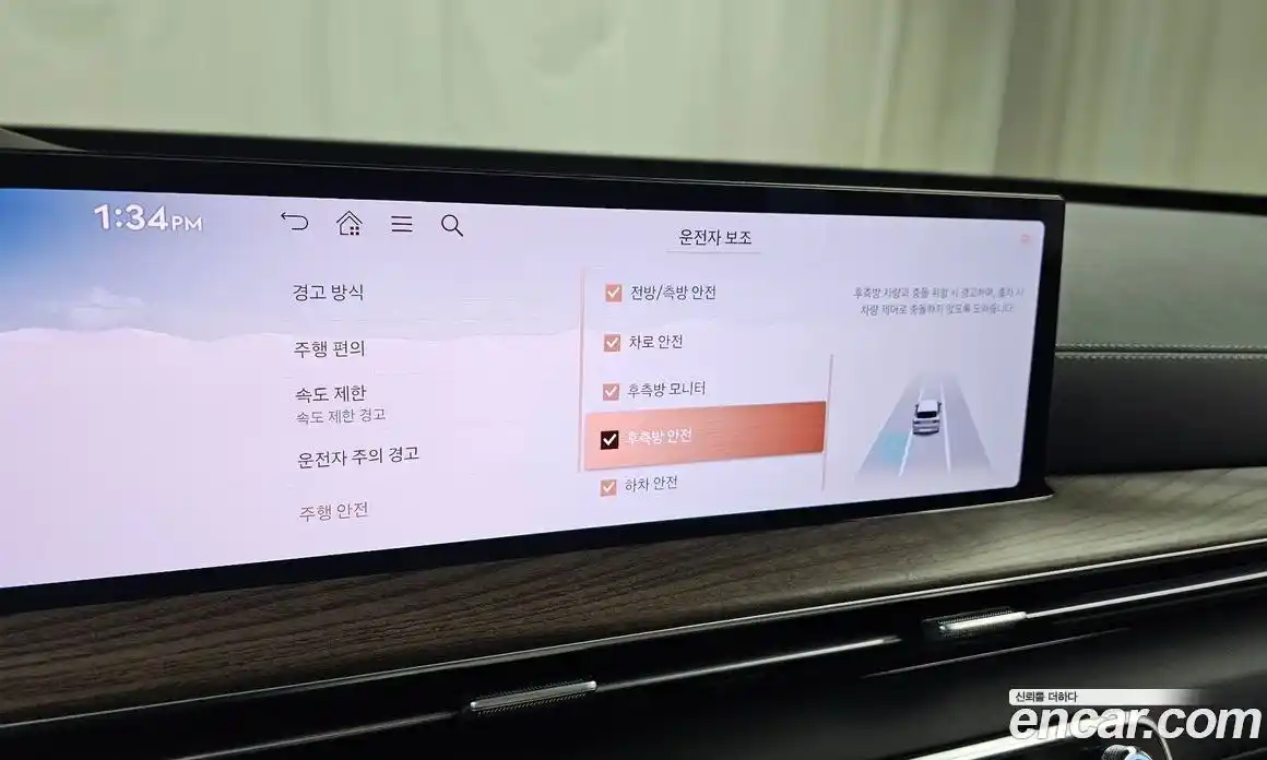 Genesis GV80 2024 2.5 Классический в Москве № 930312, фото 17