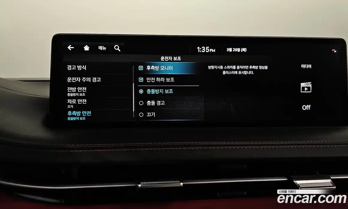 Genesis GV70 2022 2.5 Автомат в Москве № 930347, фото 16