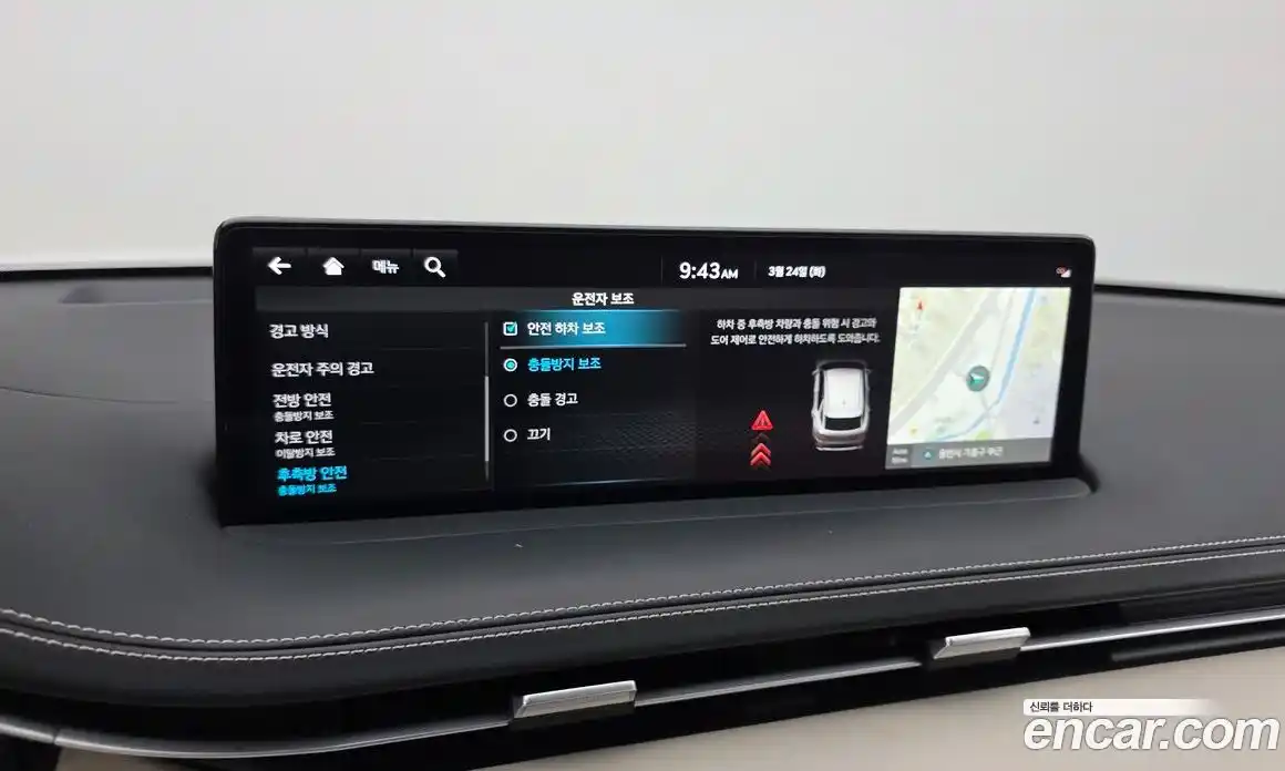 Genesis GV70 2024 2.5 Классический в Москве № 930360, фото 17