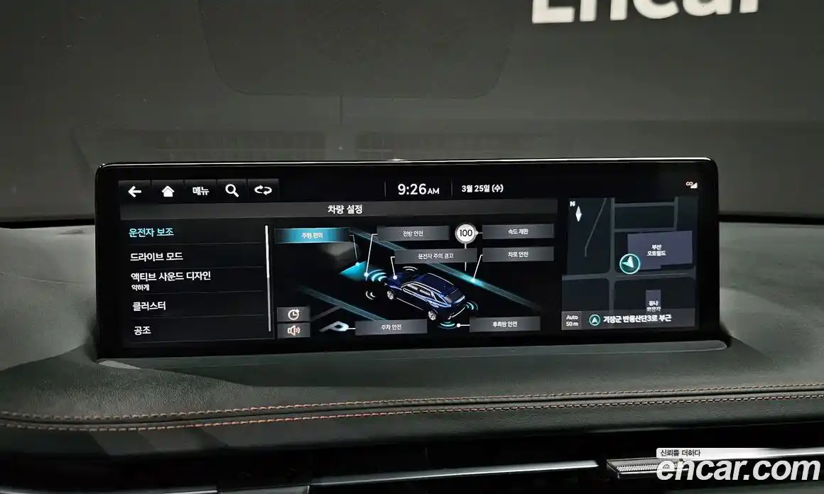 Genesis GV70 2023 2.5 Автомат в Москве № 930410, фото 15