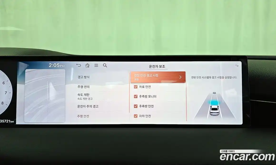 Genesis G80 2025 2.5 Автомат в Москве № 930570, фото 16