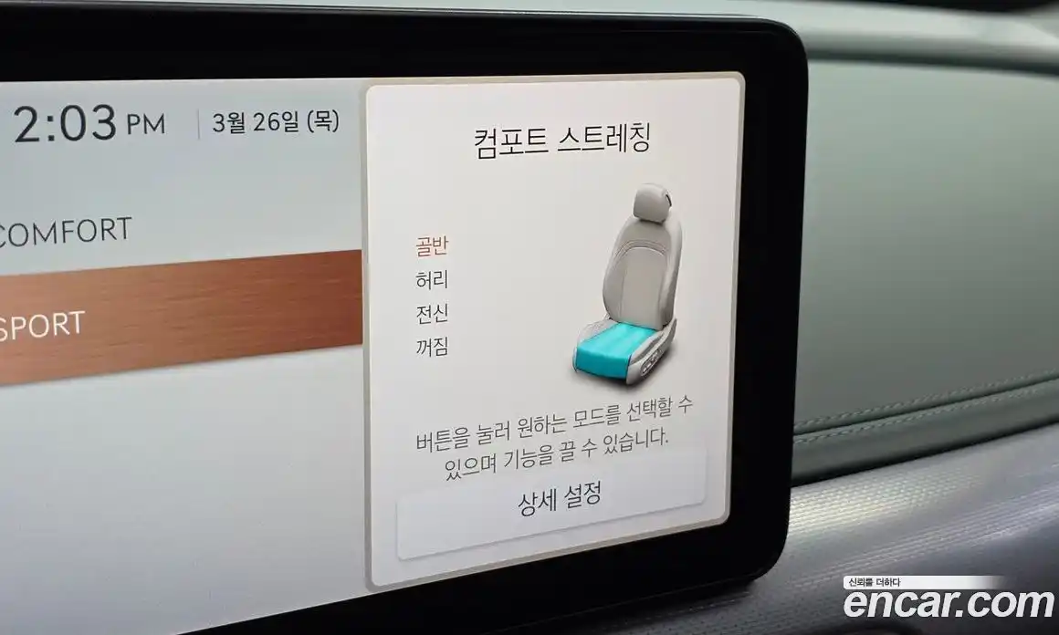 Genesis GV60 2022 0.1 Автомат в Москве № 930657, фото 18