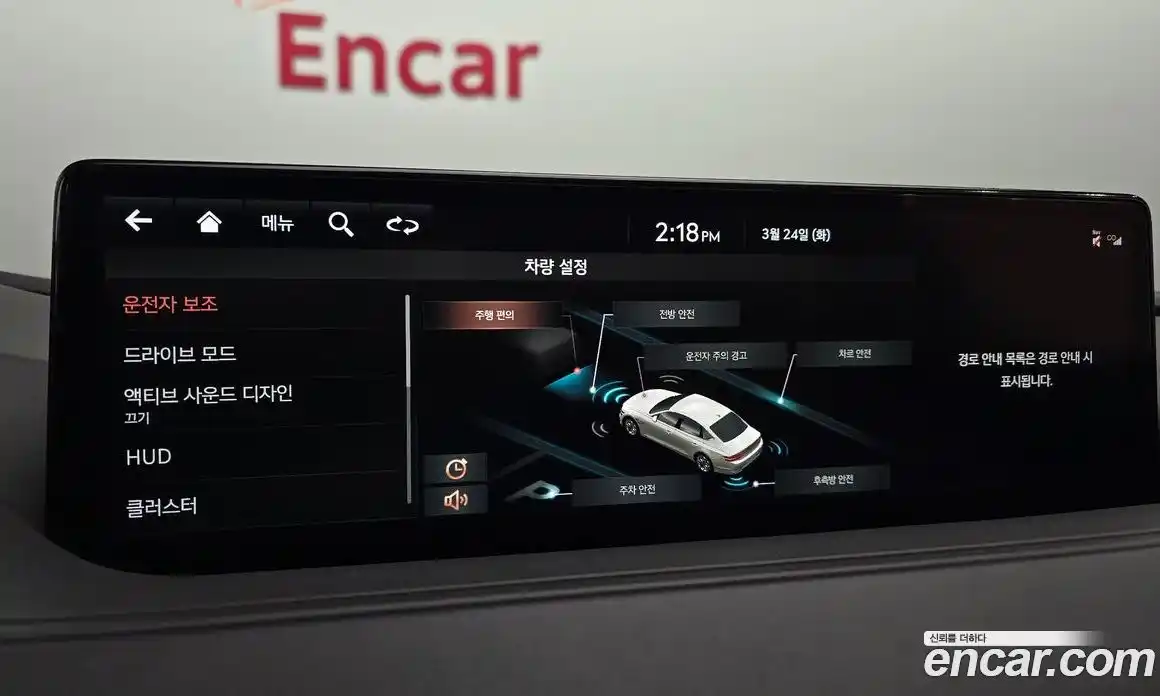 Genesis G80 2021 2.5 Автомат в Москве № 930738, фото 16