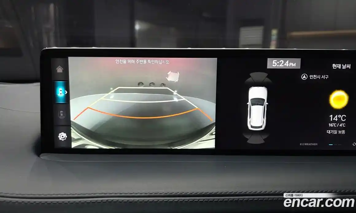 Genesis GV70 2021 2.5 Автомат в Москве № 930740, фото 15