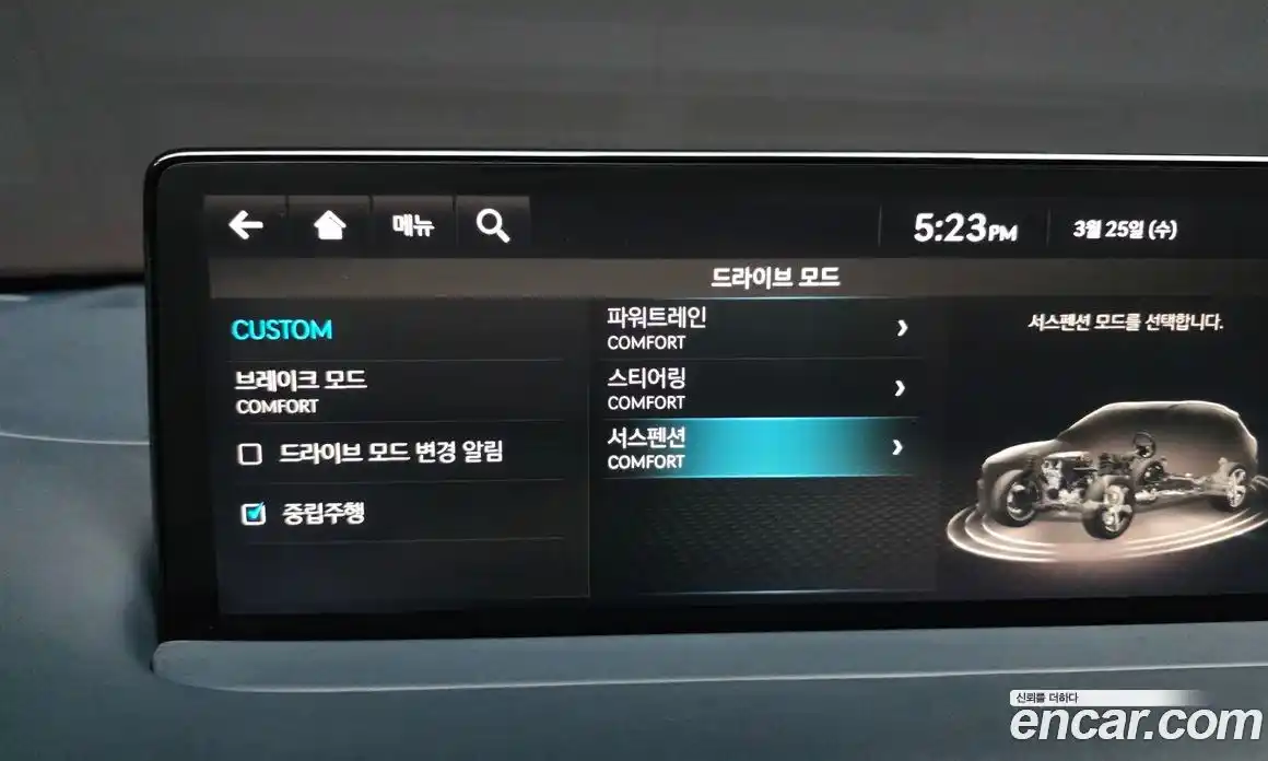 Genesis GV70 2021 2.5 Автомат в Москве № 930740, фото 16