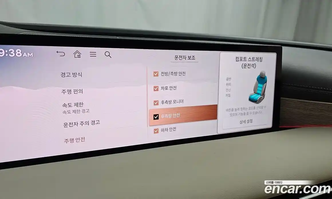 Genesis G80 2024 3.5 Автомат в Москве № 930803, фото 16