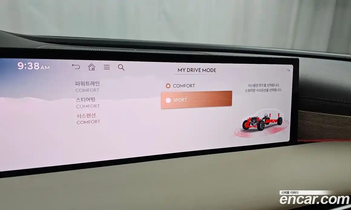 Genesis G80 2024 3.5 Автомат в Москве № 930803, фото 17