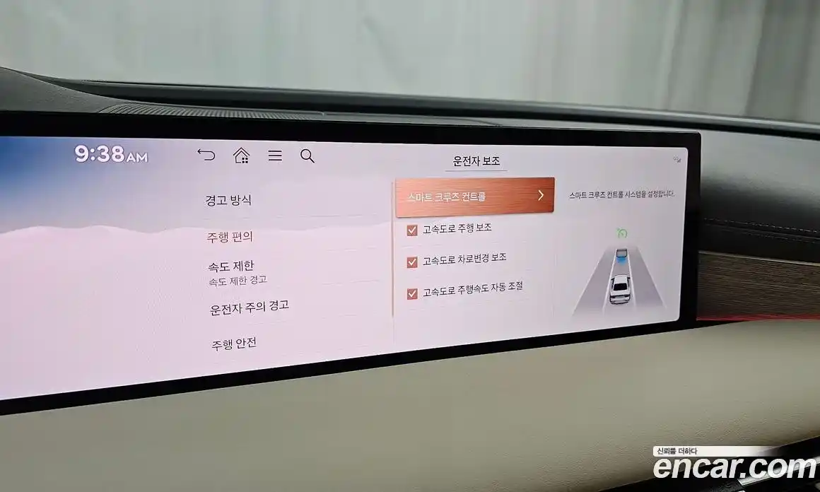 Genesis G80 2024 3.5 Автомат в Москве № 930803, фото 18