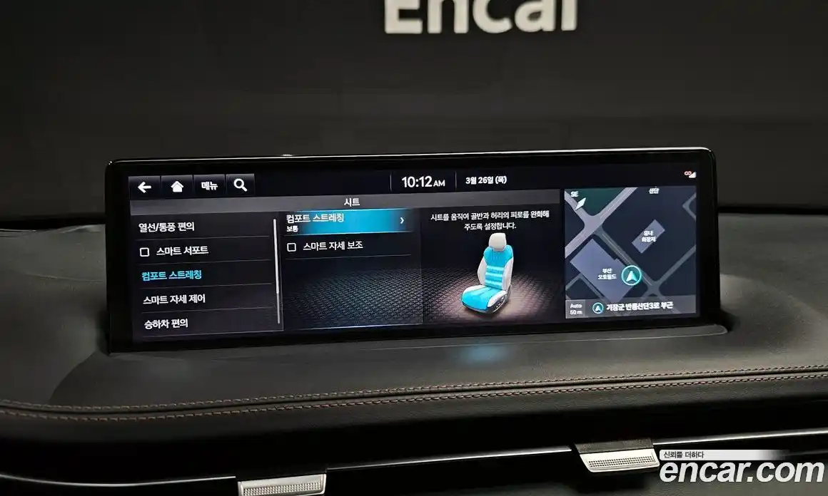 Genesis GV70 2021 2.5 Автомат в Москве № 930820, фото 16