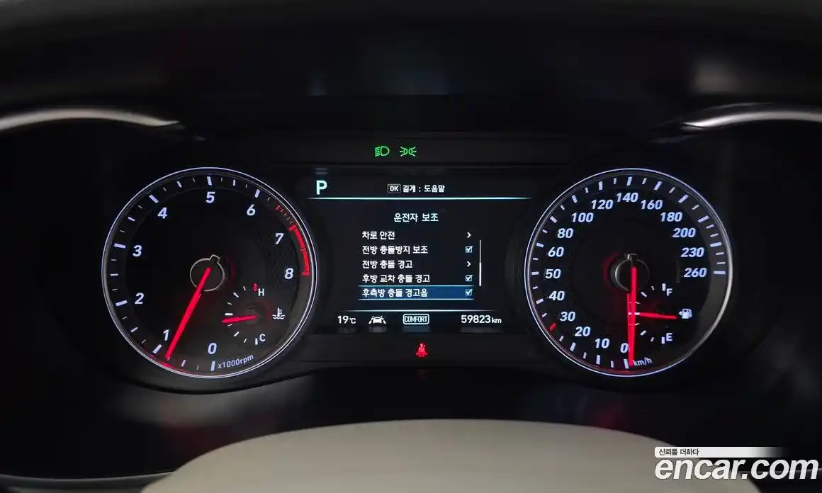 Genesis G70 2019 2.0 гидро в Москве № 930840, фото 8
