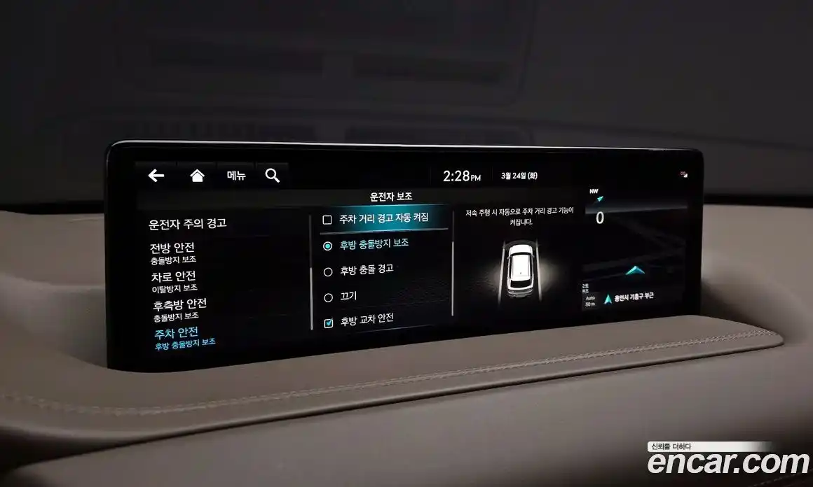 Genesis GV80 2023 2.5 Автомат в Москве № 930849, фото 17