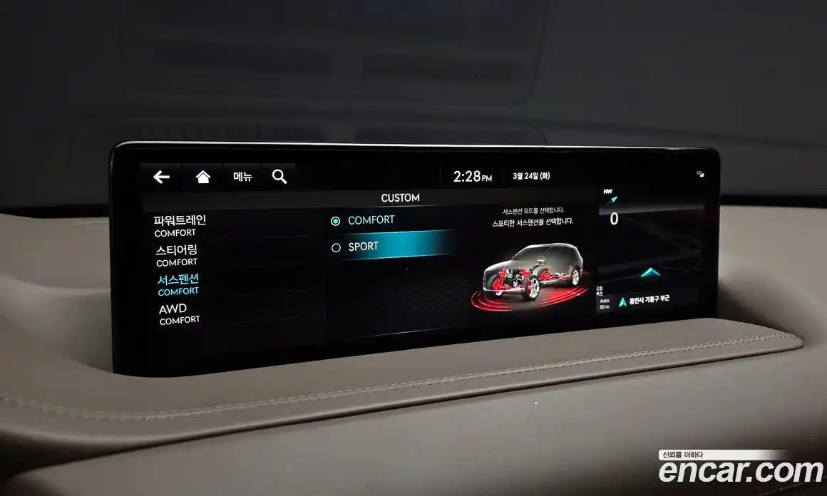 Genesis GV80 2023 2.5 Автомат в Москве № 930849, фото 18