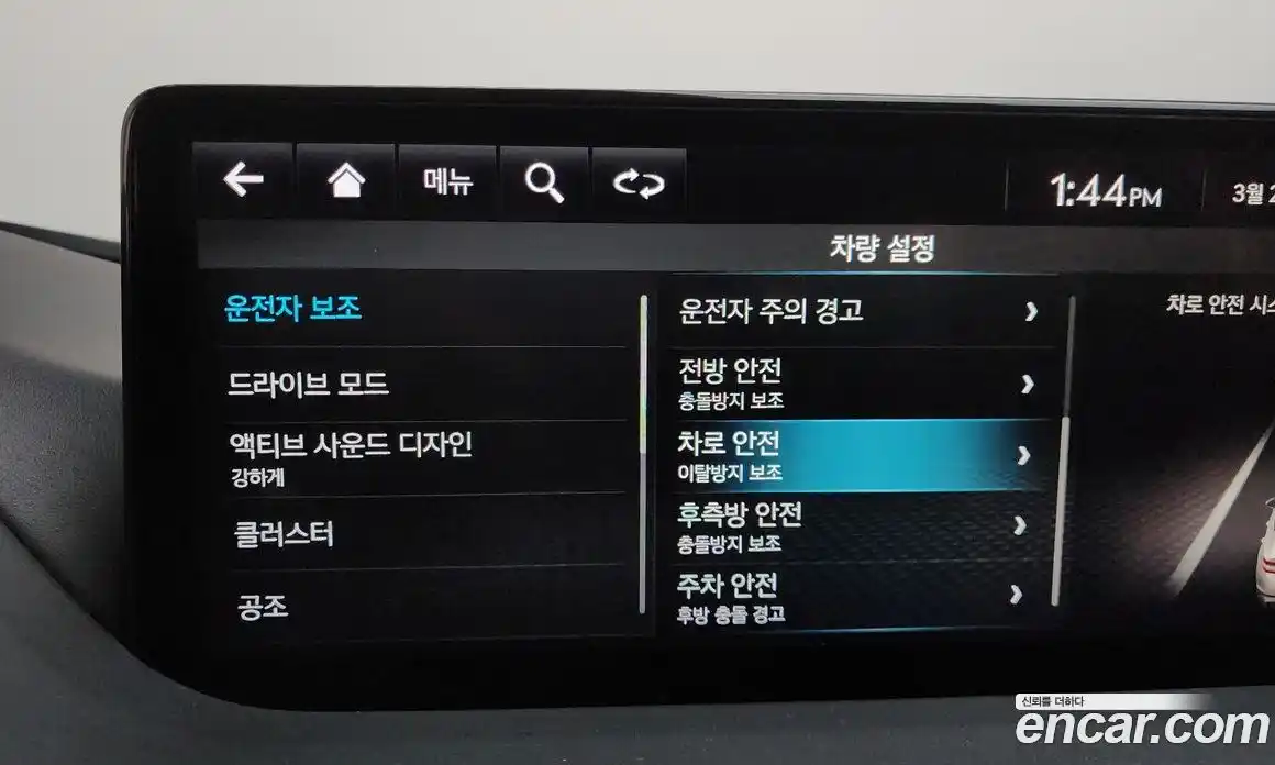 Genesis G80 2021 2.5 Автомат в Москве № 930883, фото 16