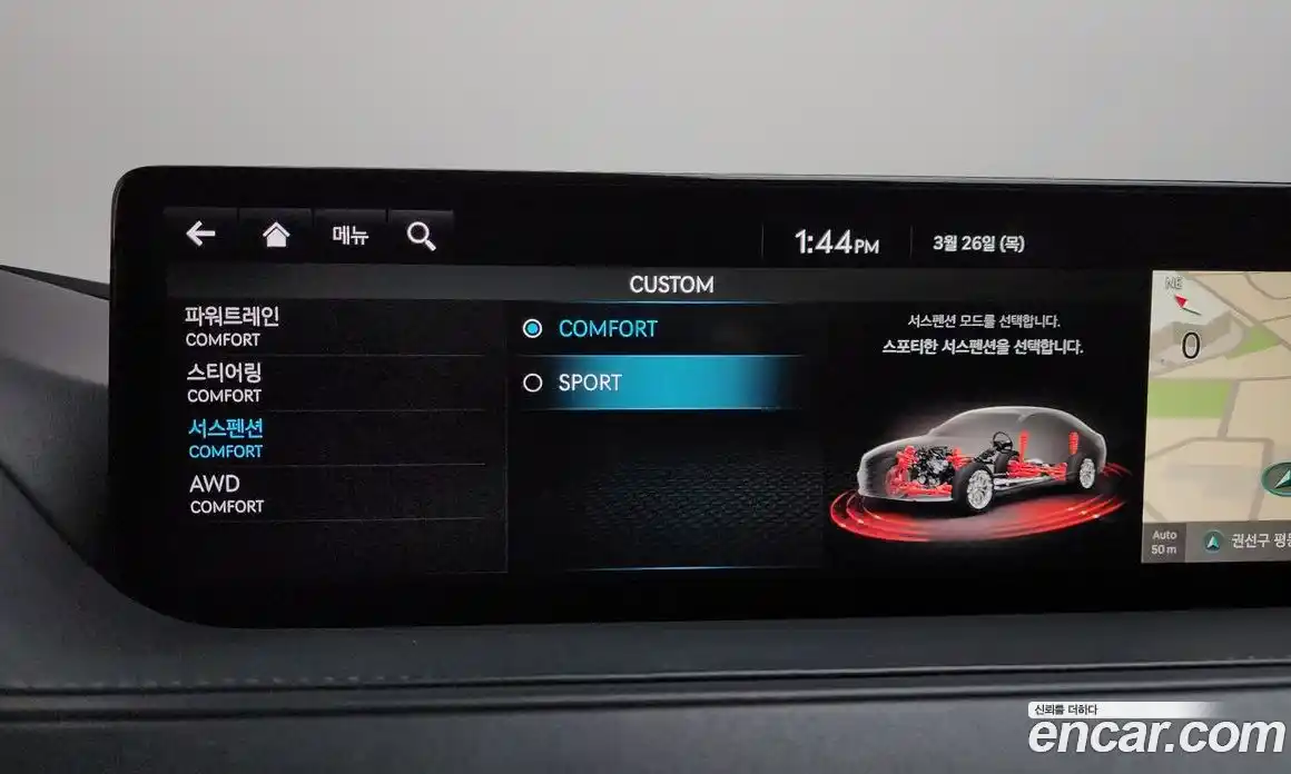 Genesis G80 2021 2.5 Автомат в Москве № 930883, фото 17