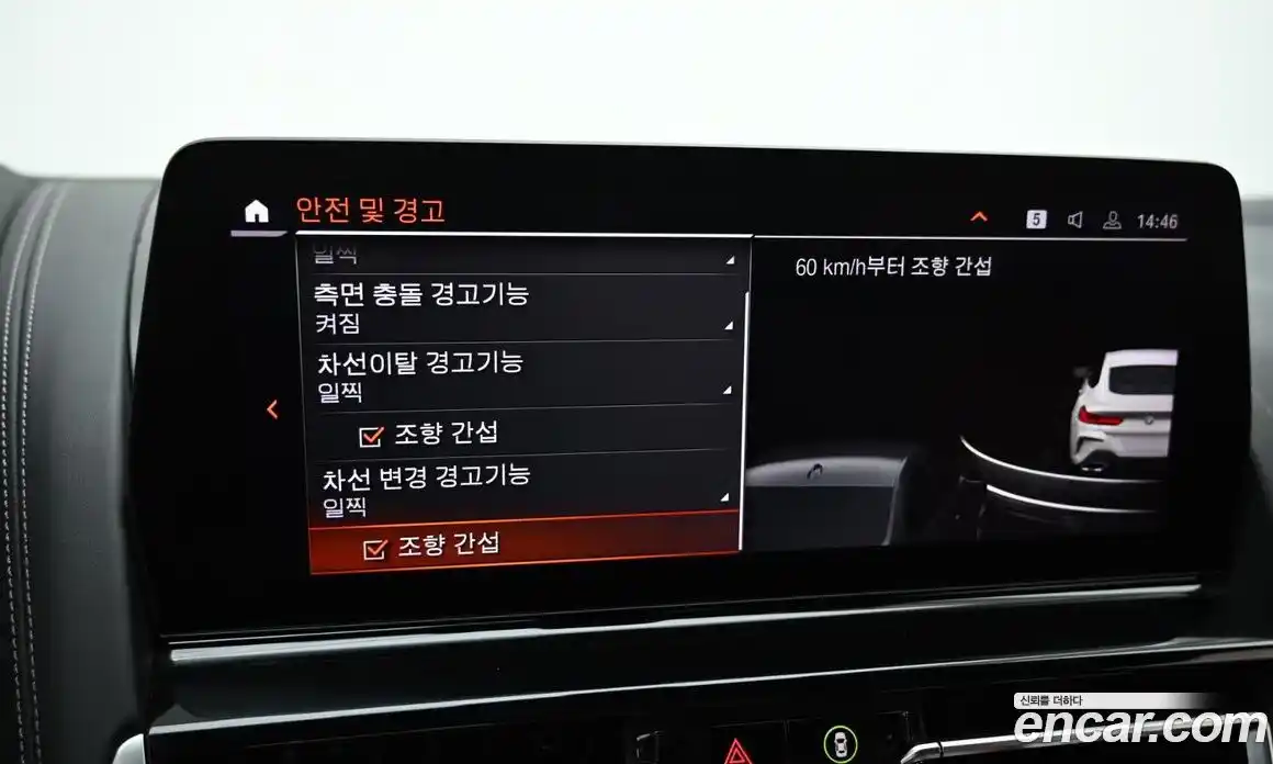 BMW 8-Series 2024 4.4 Автомат в Москве № 930905, фото 17