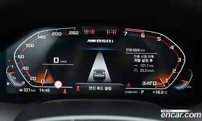 BMW 8-Series 2024 4.4 Автомат в Москве № 930905, миниатюра 8