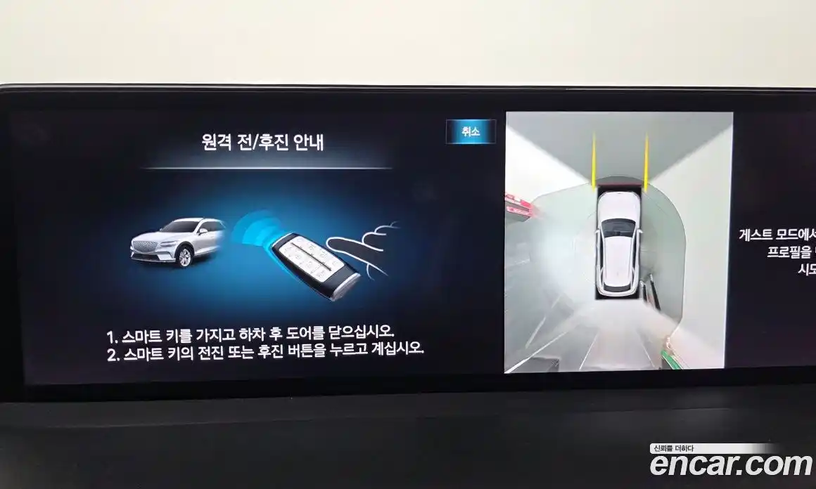 Genesis GV70 2022 0.1 Автомат в Москве № 930965, фото 14