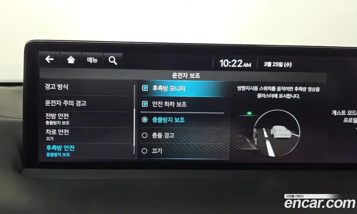 Genesis GV70 2022 0.1 Автомат в Москве № 930965, фото 15