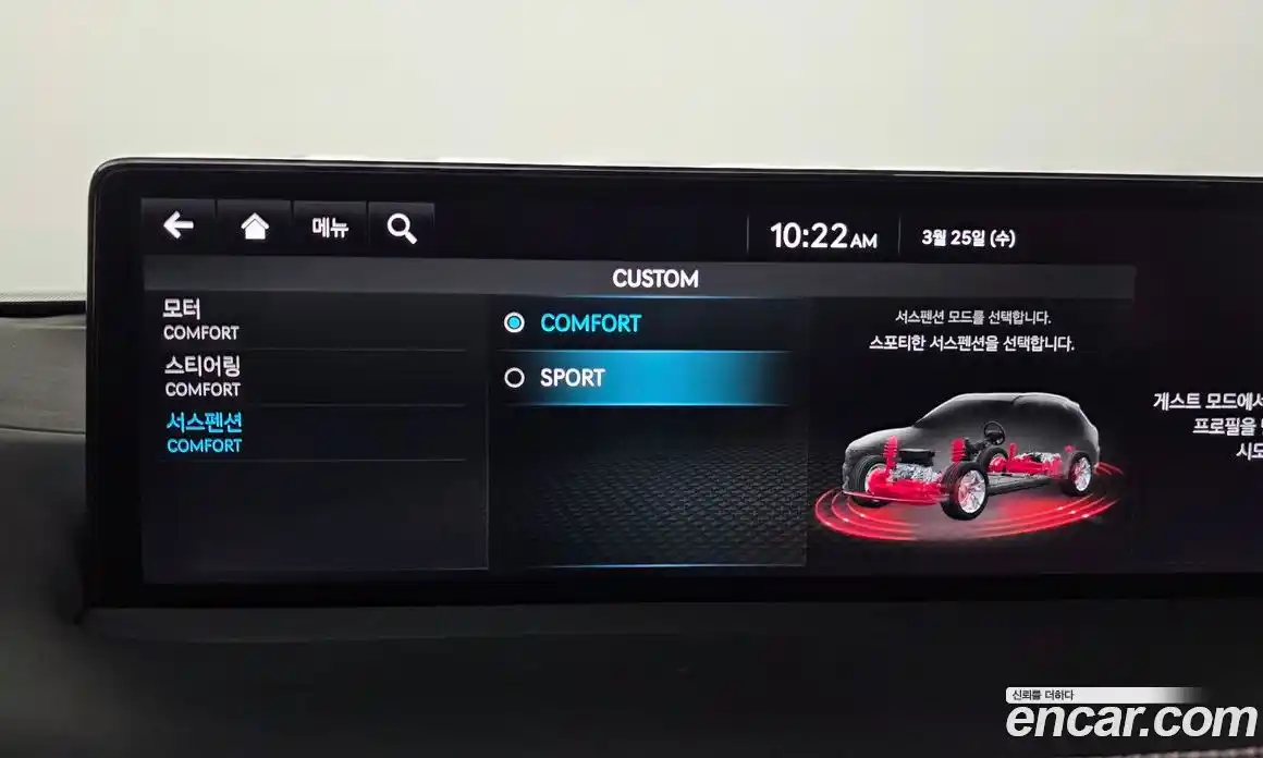 Genesis GV70 2022 0.1 Автомат в Москве № 930965, фото 16