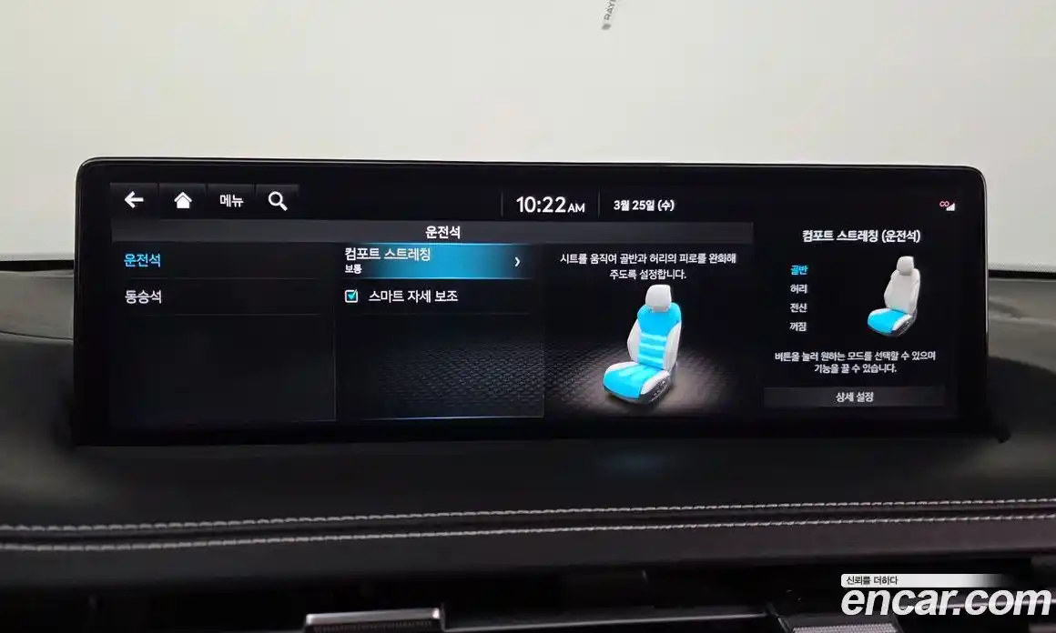 Genesis GV70 2022 0.1 Автомат в Москве № 930965, фото 17