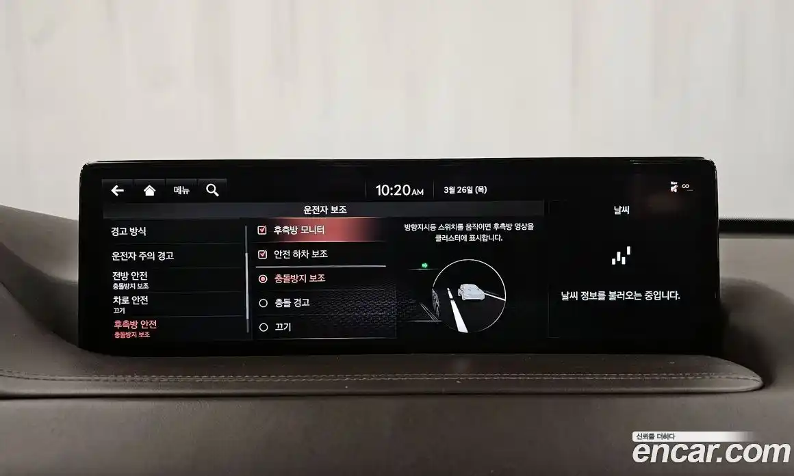 Genesis GV80 2020 3.5 Автомат в Москве № 930977, фото 16