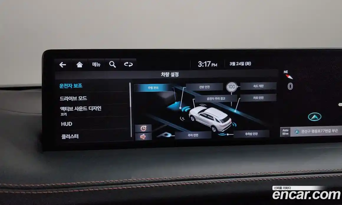 Genesis GV70 2022 2.5 Автомат в Москве № 931024, фото 18