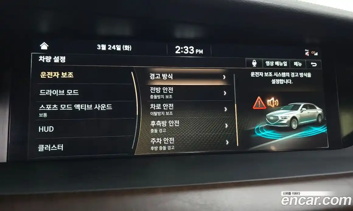 Genesis G90 2021 3.8 Автомат в Москве № 931028, фото 16