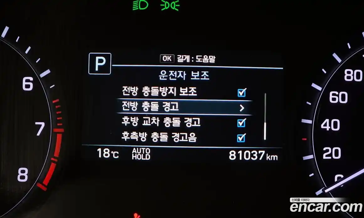 Genesis G80 2020 3.3 Автомат в Москве № 931067, фото 16