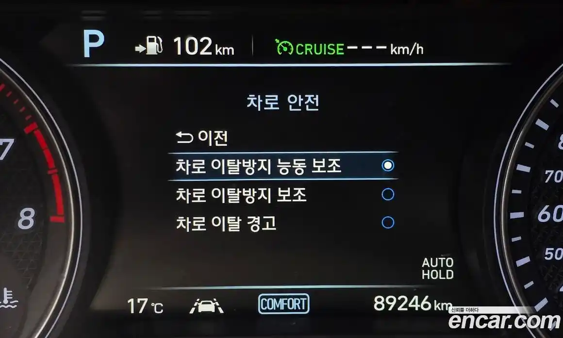 Genesis G70 2017 3.3 Автомат в Москве № 931156, фото 15