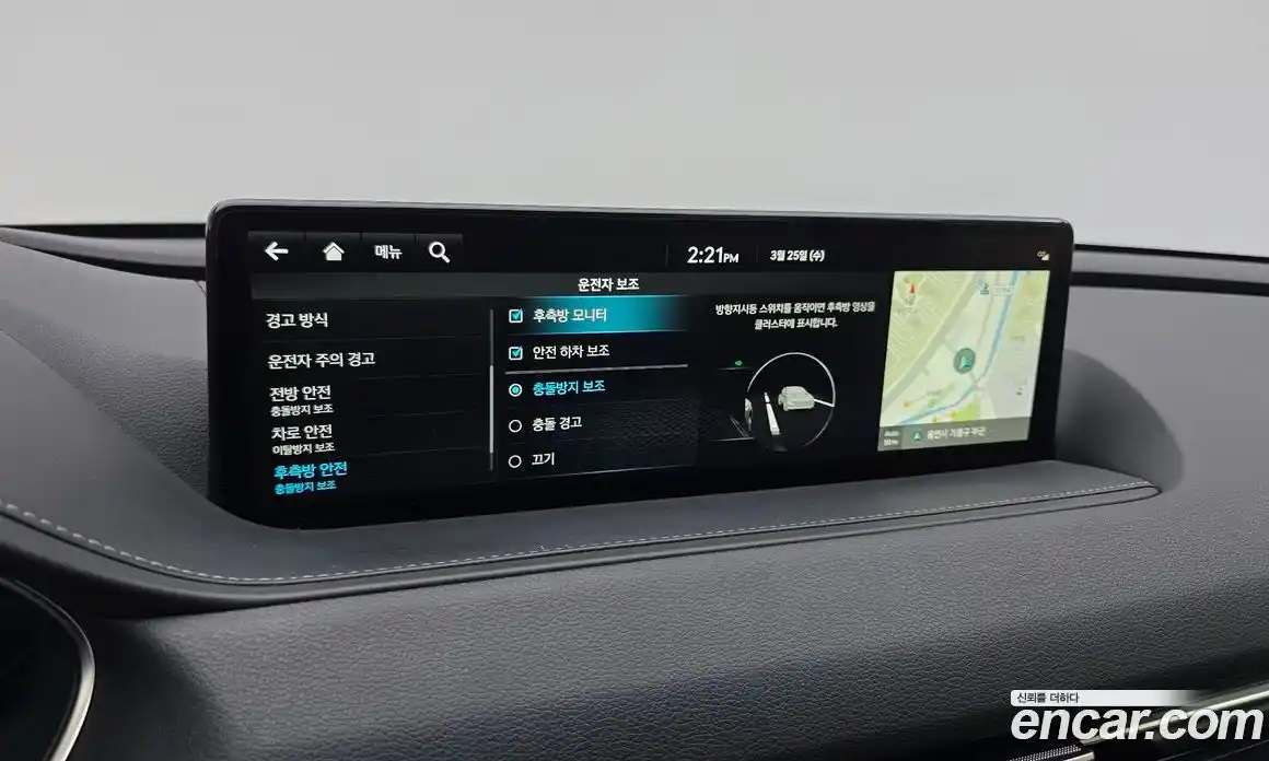 Genesis G80 2023 2.5 Классический в Москве № 931194, фото 17