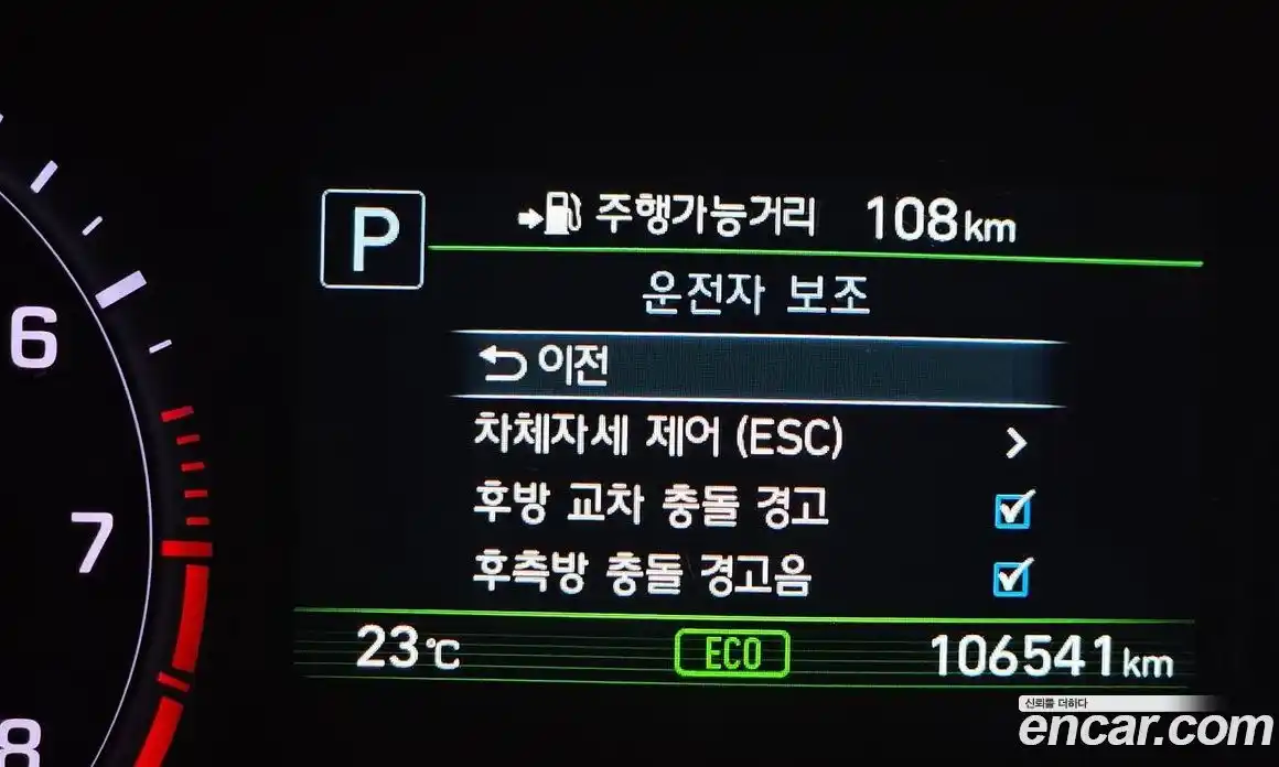 Genesis G80 2018 3.3 Автомат в Москве № 931311, фото 16