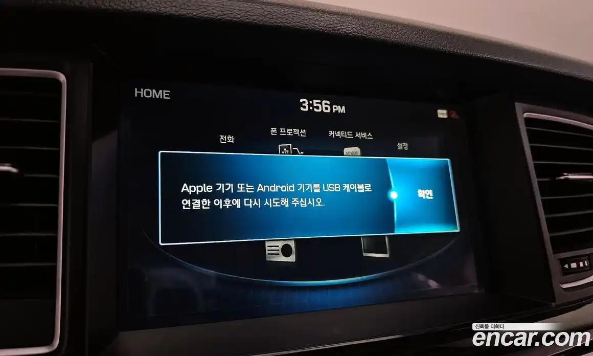 Genesis G80 2018 3.3 Автомат в Москве № 931311, фото 17