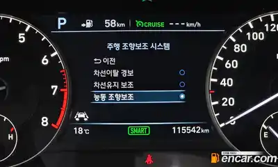 Genesis EQ900 2018 5.0 Автомат в Москве № 931402, миниатюра 8
