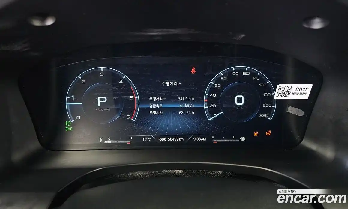 SsangYong Rexton 2024 2.2 гидро в Москве № 932153, фото 8