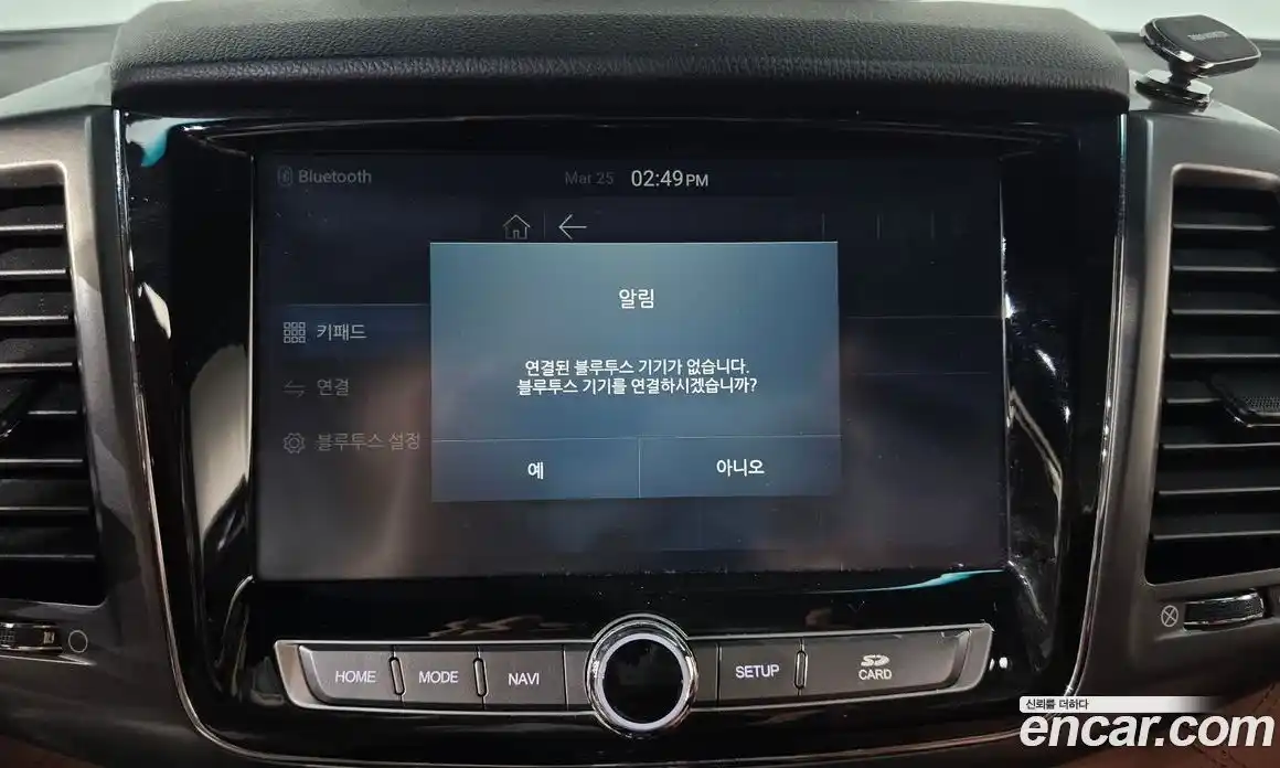 SsangYong Rexton 2020 2.2 Автомат в Москве № 932230, фото 17