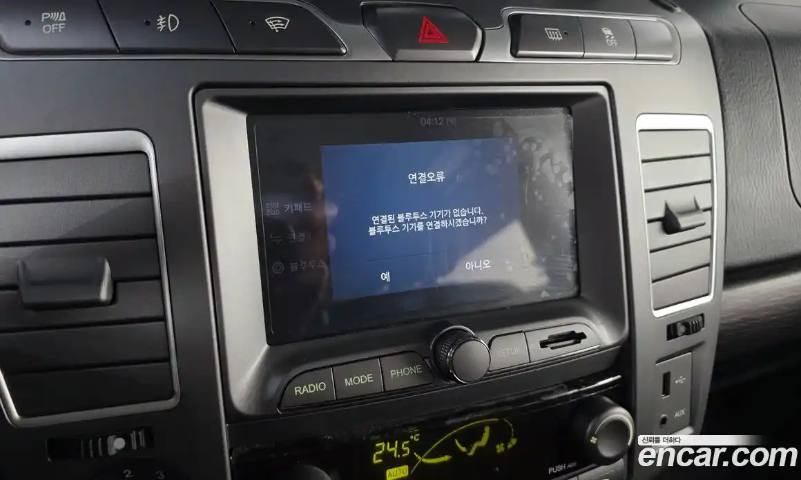 SsangYong Korando 2018 2.2 Автомат в Москве № 932811, фото 16