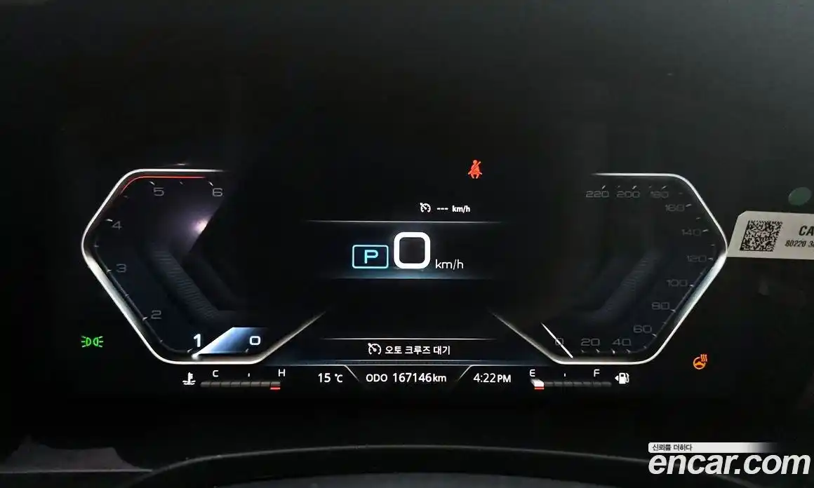 SsangYong Rexton 2022 2.2 Автомат в Москве № 933399, фото 8