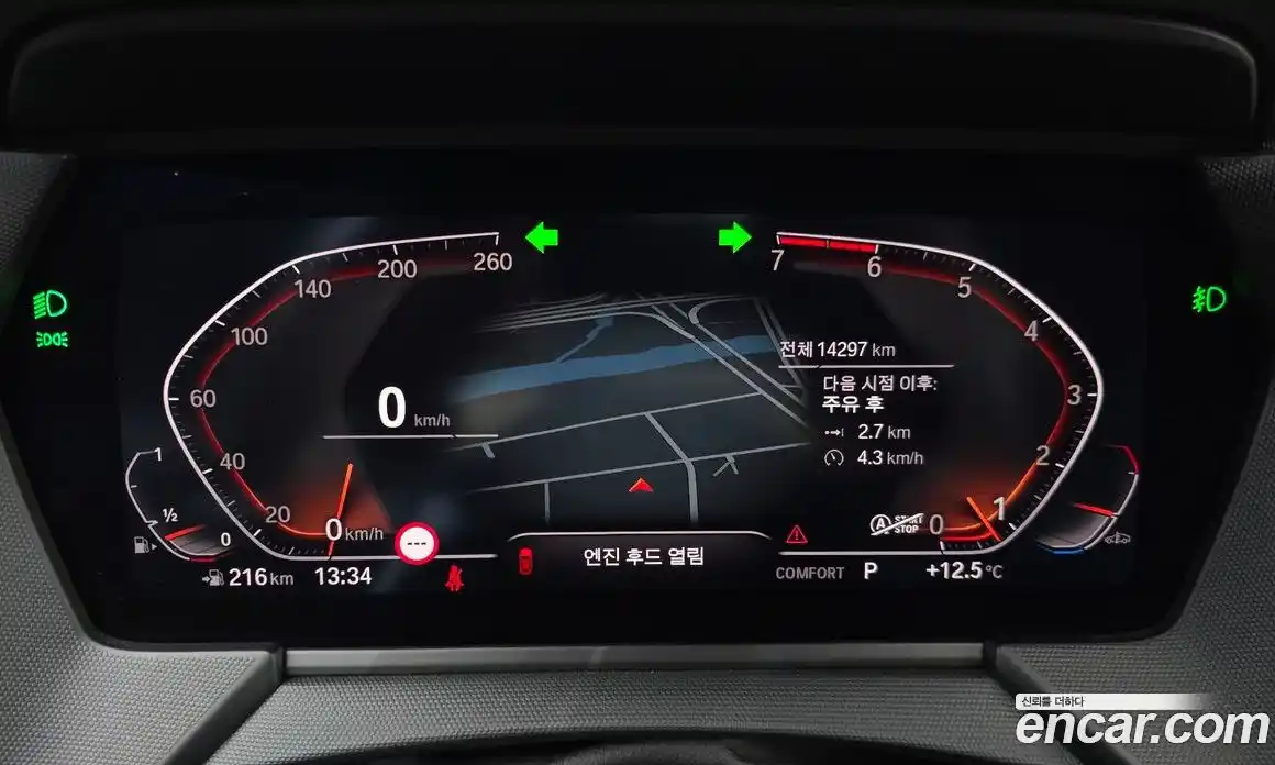 BMW 2-Series 2024 2.0 гидро в Москве № 933461, фото 8