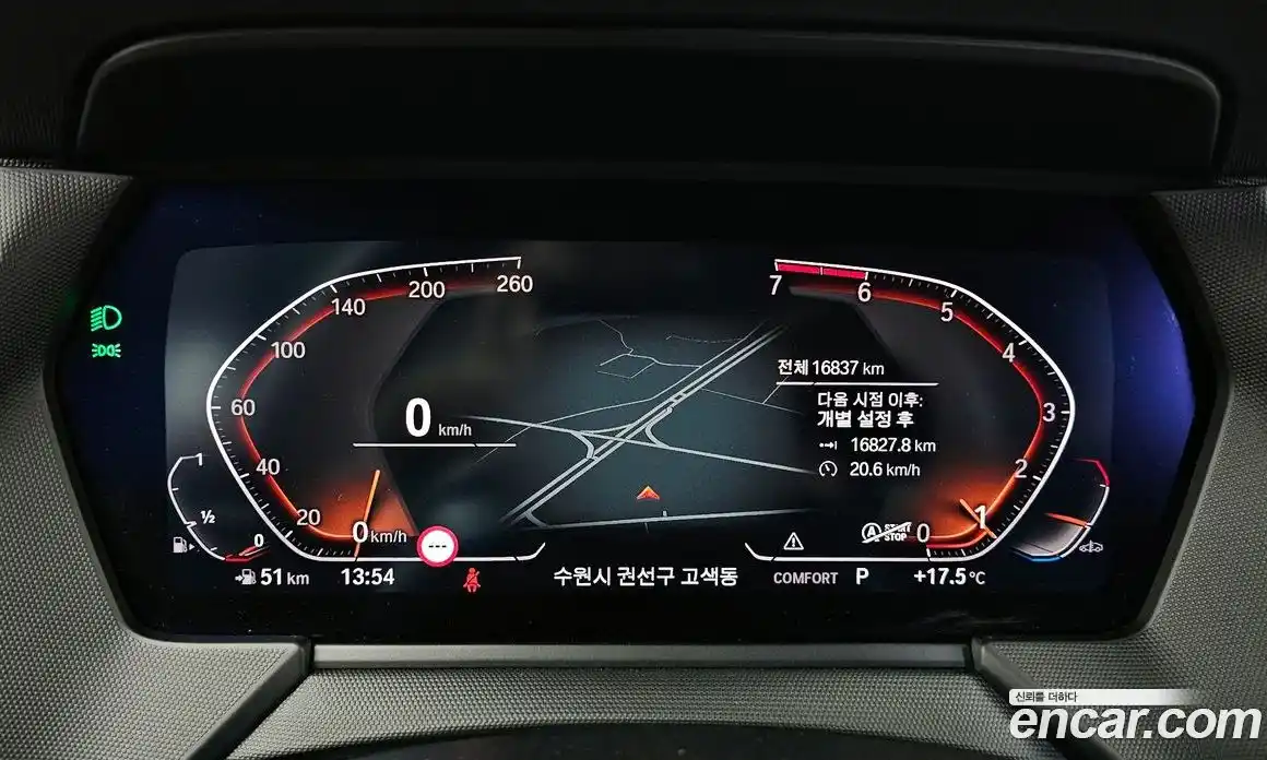 BMW 2-Series 2023 2.0 гидро в Москве № 933781, фото 8